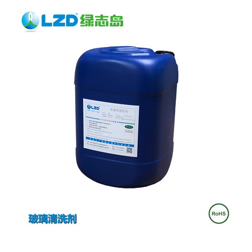 光學玻璃清洗工藝流程是怎么樣的呢？-惠州綠志島