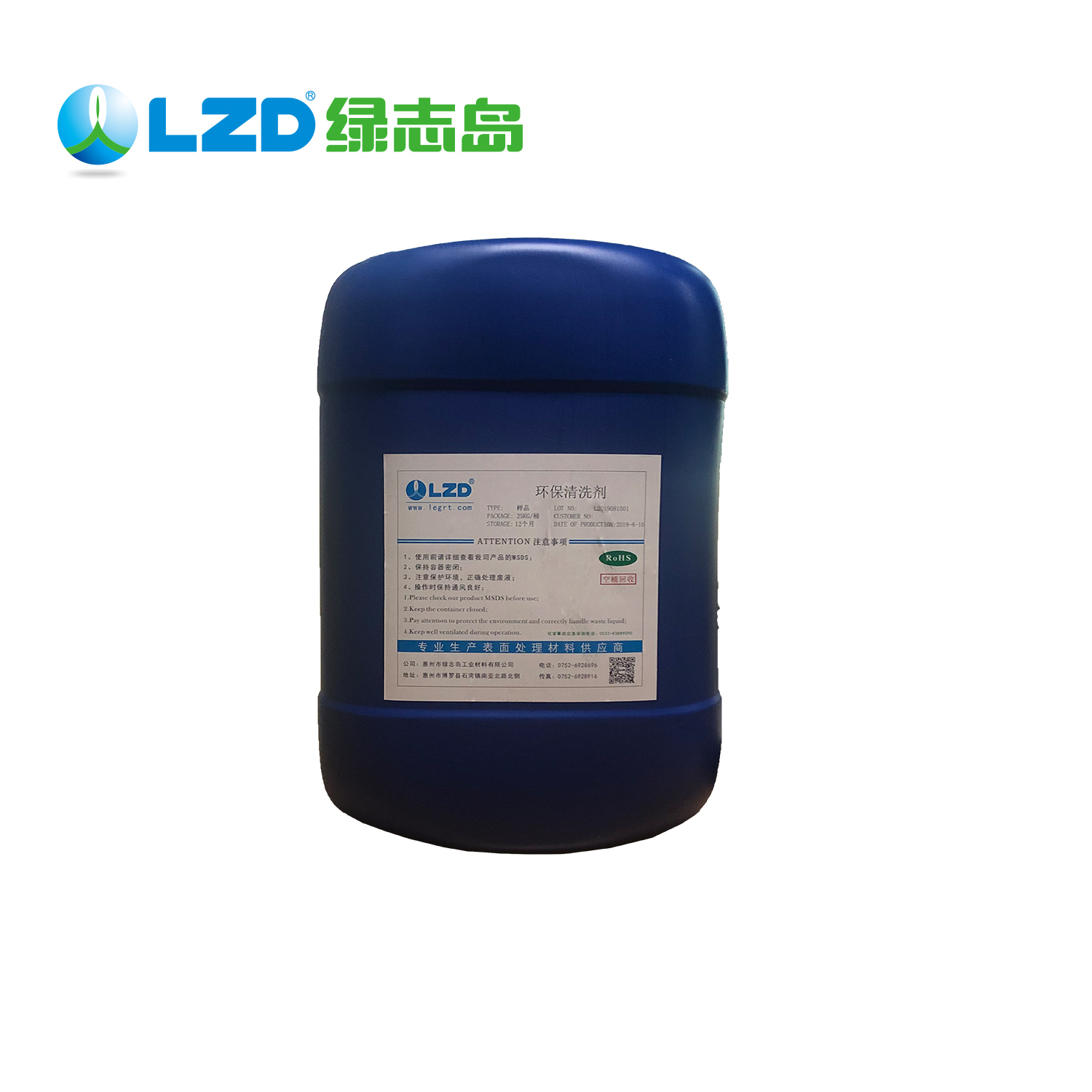 工業(yè)清洗劑經(jīng)常用在什么行業(yè)？簡單介紹幾個行業(yè)