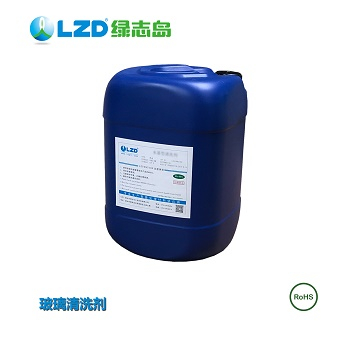 綠志島玻璃清洗劑效果怎么樣？